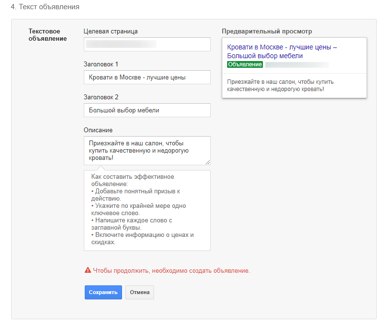 Как выгрузить кампанию из google adwords в эксель