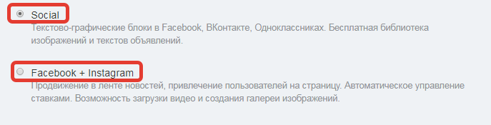 что нужно для запуска цели рекламной кампании конверсии в fb. Смотреть фото что нужно для запуска цели рекламной кампании конверсии в fb. Смотреть картинку что нужно для запуска цели рекламной кампании конверсии в fb. Картинка про что нужно для запуска цели рекламной кампании конверсии в fb. Фото что нужно для запуска цели рекламной кампании конверсии в fb