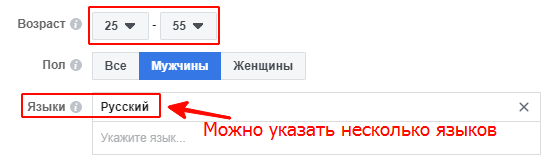 что нужно для запуска цели рекламной кампании конверсии в fb. Смотреть фото что нужно для запуска цели рекламной кампании конверсии в fb. Смотреть картинку что нужно для запуска цели рекламной кампании конверсии в fb. Картинка про что нужно для запуска цели рекламной кампании конверсии в fb. Фото что нужно для запуска цели рекламной кампании конверсии в fb