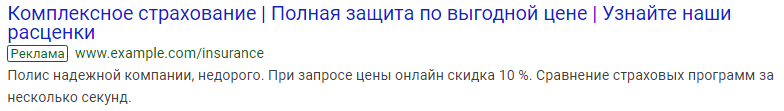 какое максимальное количество знаков с пробелами допускается в тексте объявления