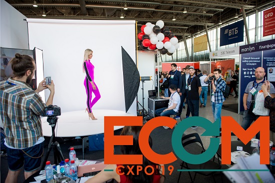 ECOM EXPO 2019